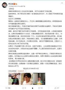 最新时政爆料新闻报道稿,揭秘重大政策调整与民生影响  第3张