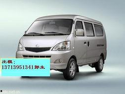 广东面包车爆料视频,揭秘城市生活百态  第3张