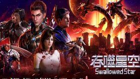 国漫最新爆料,揭秘最新爆料，引领潮流的国产动画巨作即将来袭！