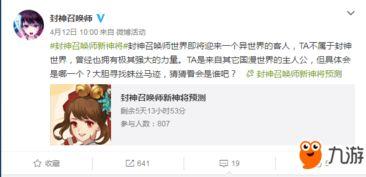 国漫最新爆料,揭秘最新爆料，引领潮流的国产动画巨作即将来袭！  第2张