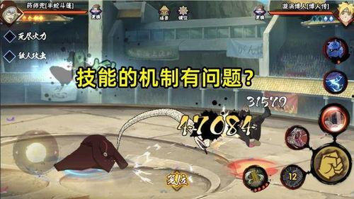 火影一月高招a最新爆料,全新角色爆料，精彩剧情抢先看！  第2张