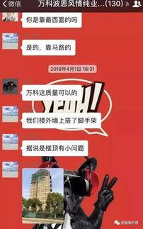 交房爆料视频文案简短,品质生活新篇章  第2张