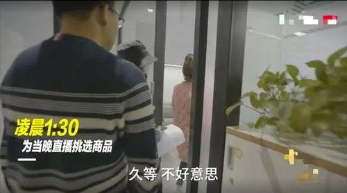 王胖工人爆料视频在线观看,揭秘背后惊人真相  第2张