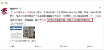 铲屎官爆料娱乐圈,铲屎官爆料的真实故事  第2张