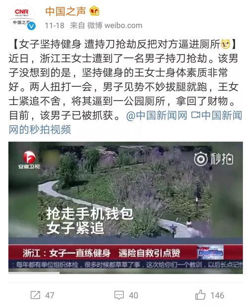 湖州女士爆料新闻报道事件,揭开惊人事件真相