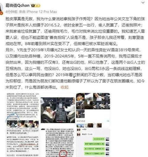 湖州女士爆料新闻报道事件,揭开惊人事件真相 第2张 湖州女士爆料新闻报道事件,揭开惊人事件真相 第2张