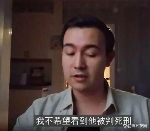 枫丹舅舅爆料了吗视频,独家内幕大公开