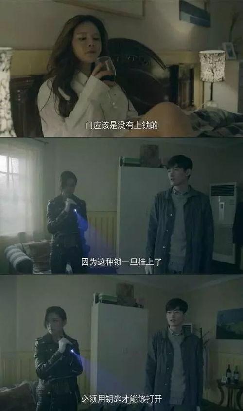 枫丹舅舅爆料了吗视频,独家内幕大公开  第2张