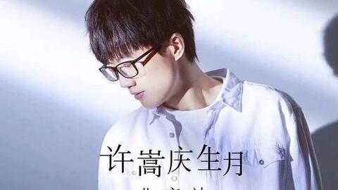 薛之谦爆料许嵩女友视频,视频曝光引发热议 第3张 薛之谦爆料许嵩女友视频,视频曝光引发热议 第3张