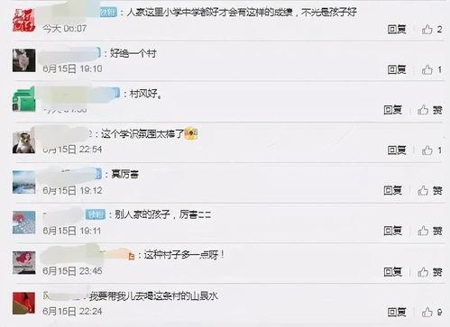 山东最新爆料新闻报道视频,揭秘重大新闻事件背后的真相 第2张 山东最新爆料新闻报道视频,揭秘重大新闻事件背后的真相 第2张