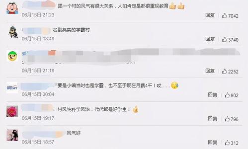 山东最新爆料新闻报道视频,揭秘重大新闻事件背后的真相 第3张 山东最新爆料新闻报道视频,揭秘重大新闻事件背后的真相 第3张