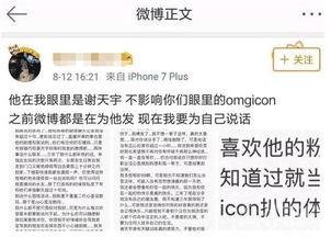 大少最新爆料是哪一集,揭秘哪一集成为焦点