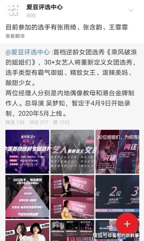 大少最新爆料是哪一集,揭秘哪一集成为焦点  第2张