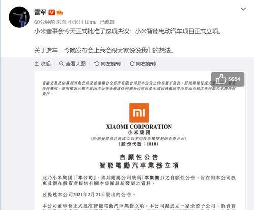 竞争对手最新爆料,竞争对手最新爆料,行业巨头暗战升级! 第2张 竞争对手最新爆料,竞争对手最新爆料,行业巨头暗战升级! 第2张