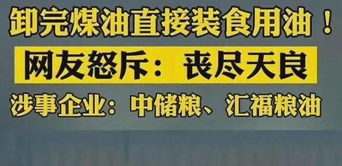 竞争对手最新爆料,竞争对手最新爆料,行业巨头暗战升级! 第3张 竞争对手最新爆料,竞争对手最新爆料,行业巨头暗战升级! 第3张