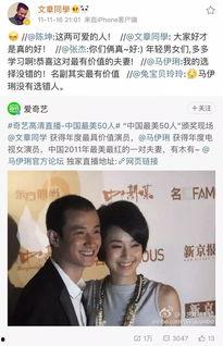 最近的八卦爆料新闻,某明星恋情疑曝光,细节惊人引热议 第2张 最近的八卦爆料新闻,某明星恋情疑曝光,细节惊人引热议 第2张