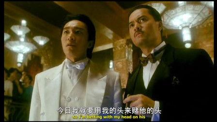 赌神2完整版在线观看,巅峰对决,赌界传奇再续辉煌 第3张 赌神2完整版在线观看,巅峰对决,赌界传奇再续辉煌 第3张