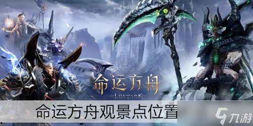 命运方舟皮肤爆料大全最新,全新角色造型大揭秘 第2张 命运方舟皮肤爆料大全最新,全新角色造型大揭秘 第2张