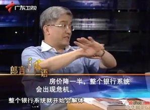 利普和教授的爆料视频,爆料视频背后的惊人真相  第3张