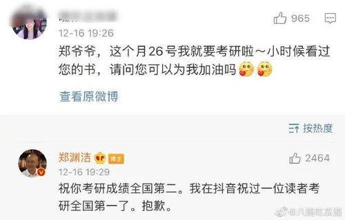 娱乐吃瓜酱你是破防了吗,揭秘“破防”背后的真相与情感波动 第2张 娱乐吃瓜酱你是破防了吗,揭秘“破防”背后的真相与情感波动 第2张