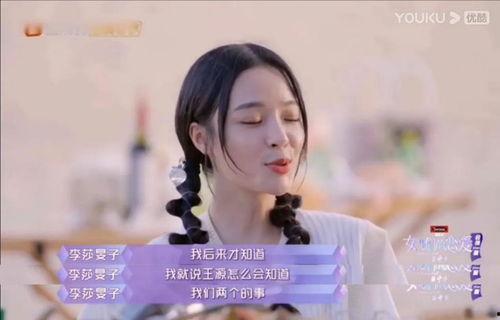 利哥前妻爆料完整视频大全,揭秘背后惊人真相  第2张