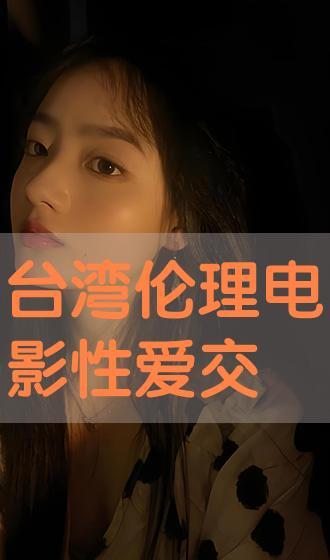 伦理高清在线观看,高清在线揭秘道德边界 第3张 伦理高清在线观看,高清在线揭秘道德边界 第3张