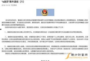 文泽园最新爆料新闻事件,最新爆料事件引发社会热议  第3张