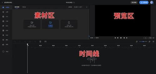 爆料视频要剪辑吗,剪辑背后的真相与技巧