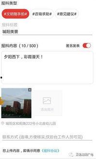 爆料视频要剪辑吗,剪辑背后的真相与技巧 第2张 爆料视频要剪辑吗,剪辑背后的真相与技巧 第2张