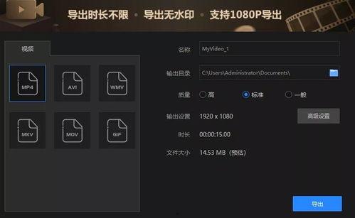 爆料视频要剪辑吗,剪辑背后的真相与技巧 第3张 爆料视频要剪辑吗,剪辑背后的真相与技巧 第3张