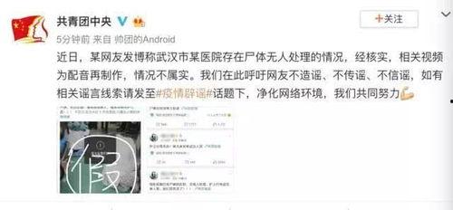 武胜最新爆料新闻报道,揭秘事件背后惊人真相  第3张