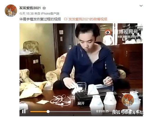李健张碧晨爆料了吗视频,视频揭秘精彩瞬间 第2张 李健张碧晨爆料了吗视频,视频揭秘精彩瞬间 第2张