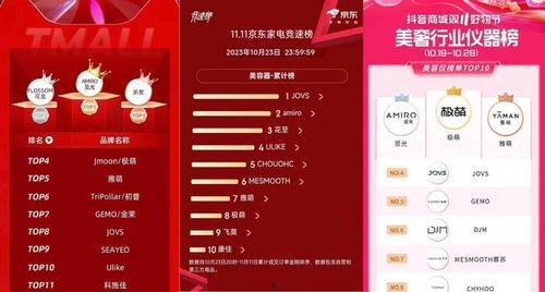 2023双11最新爆料,最新爆料直击购物盛宴