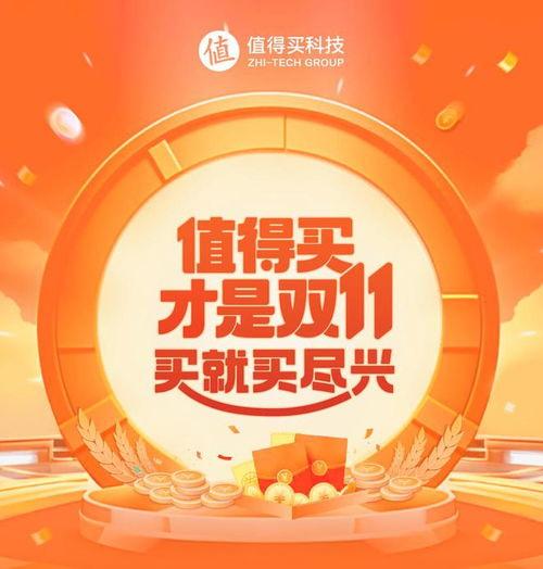 2023双11最新爆料,最新爆料直击购物盛宴  第3张