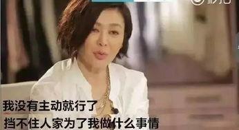 关之琳丈夫爆料了吗视频,揭秘婚姻内幕 第3张 关之琳丈夫爆料了吗视频,揭秘婚姻内幕 第3张