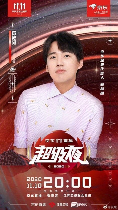 娱乐圈爆料直播白鹿,揭秘明星幕后故事 第2张 娱乐圈爆料直播白鹿,揭秘明星幕后故事 第2张