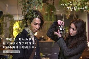 比悲伤更悲伤的故事在线观看,感人至深的爱情悲剧，泪洒荧屏！