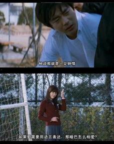 比悲伤更悲伤的故事在线观看,感人至深的爱情悲剧,泪洒荧屏! 第2张 比悲伤更悲伤的故事在线观看,感人至深的爱情悲剧,泪洒荧屏! 第2张