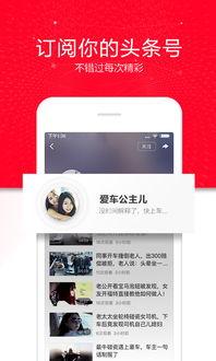 吃瓜文字视频下载免费版,揭秘吃瓜文字视频下载免费版 第3张 吃瓜文字视频下载免费版,揭秘吃瓜文字视频下载免费版 第3张