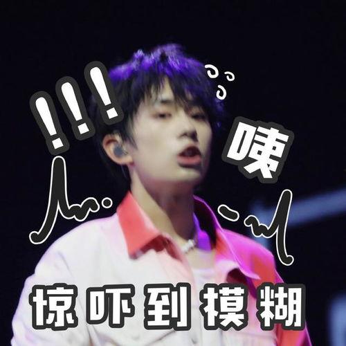 娱乐吃瓜酱头像是朱一龙,娱乐吃瓜酱头像下的魅力演绎 第3张 娱乐吃瓜酱头像是朱一龙,娱乐吃瓜酱头像下的魅力演绎 第3张