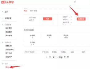 今日头条最新爆料明星,今日头条独家揭秘明星最新动态！”  第2张