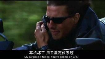 谍中谍在线观看,在线观影指南，揭秘特工世界的惊险刺激  第3张