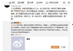 吃瓜群众微娱乐,揭秘娱乐圈幕后趣闻 第3张 吃瓜群众微娱乐,揭秘娱乐圈幕后趣闻 第3张