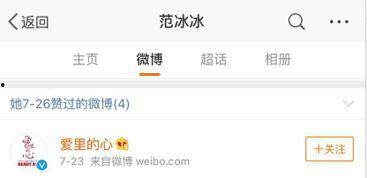 新闻网 爆料 上传不了,为何“新闻网爆料”无法上传？揭秘背后真相