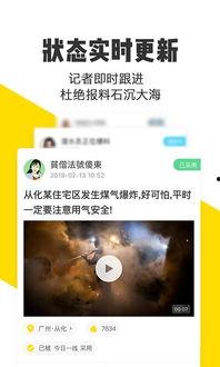 新闻网 爆料 上传不了,为何“新闻网爆料”无法上传?揭秘背后真相 第2张 新闻网 爆料 上传不了,为何“新闻网爆料”无法上传?揭秘背后真相 第2张