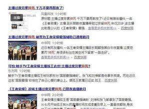 新闻网 爆料 上传不了,为何“新闻网爆料”无法上传?揭秘背后真相 第3张 新闻网 爆料 上传不了,为何“新闻网爆料”无法上传?揭秘背后真相 第3张