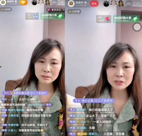 安妮小号爆料视频大全集,揭秘幕后真相与精彩瞬间  第3张