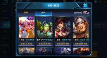 王者新年新皮肤爆料最新,王者荣耀新皮肤惊艳亮相! 第2张 王者新年新皮肤爆料最新,王者荣耀新皮肤惊艳亮相! 第2张