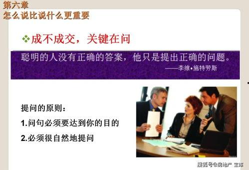 山东房屋销售吃瓜最新事件网红,网红卷入争议,真相背后引热议 第2张 山东房屋销售吃瓜最新事件网红,网红卷入争议,真相背后引热议 第2张
