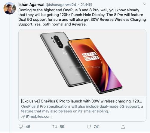 一加14最新爆料消息,性能与美学并重，揭秘全新旗舰手机亮点”  第2张